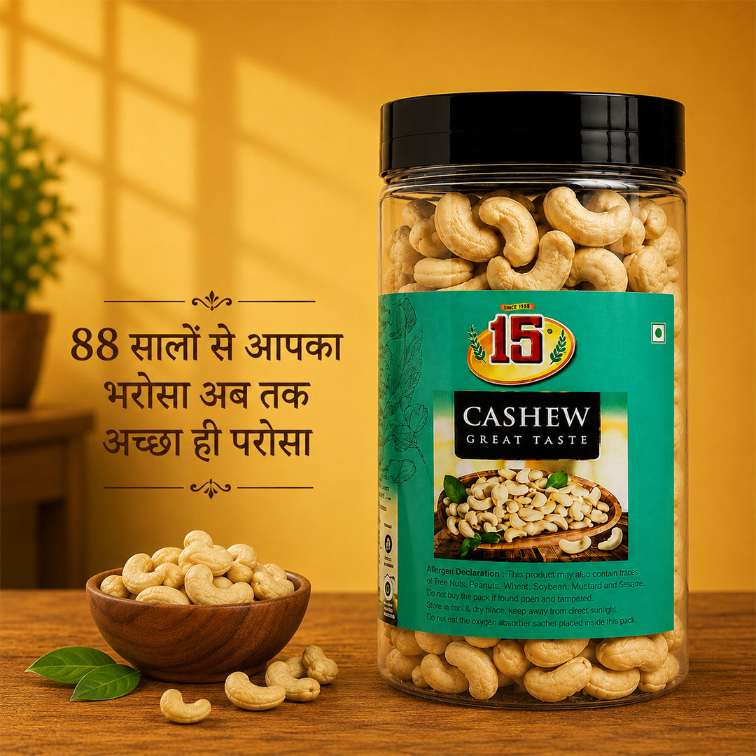 Kaju Sabut (Premium) - 15 No. ChawalWala