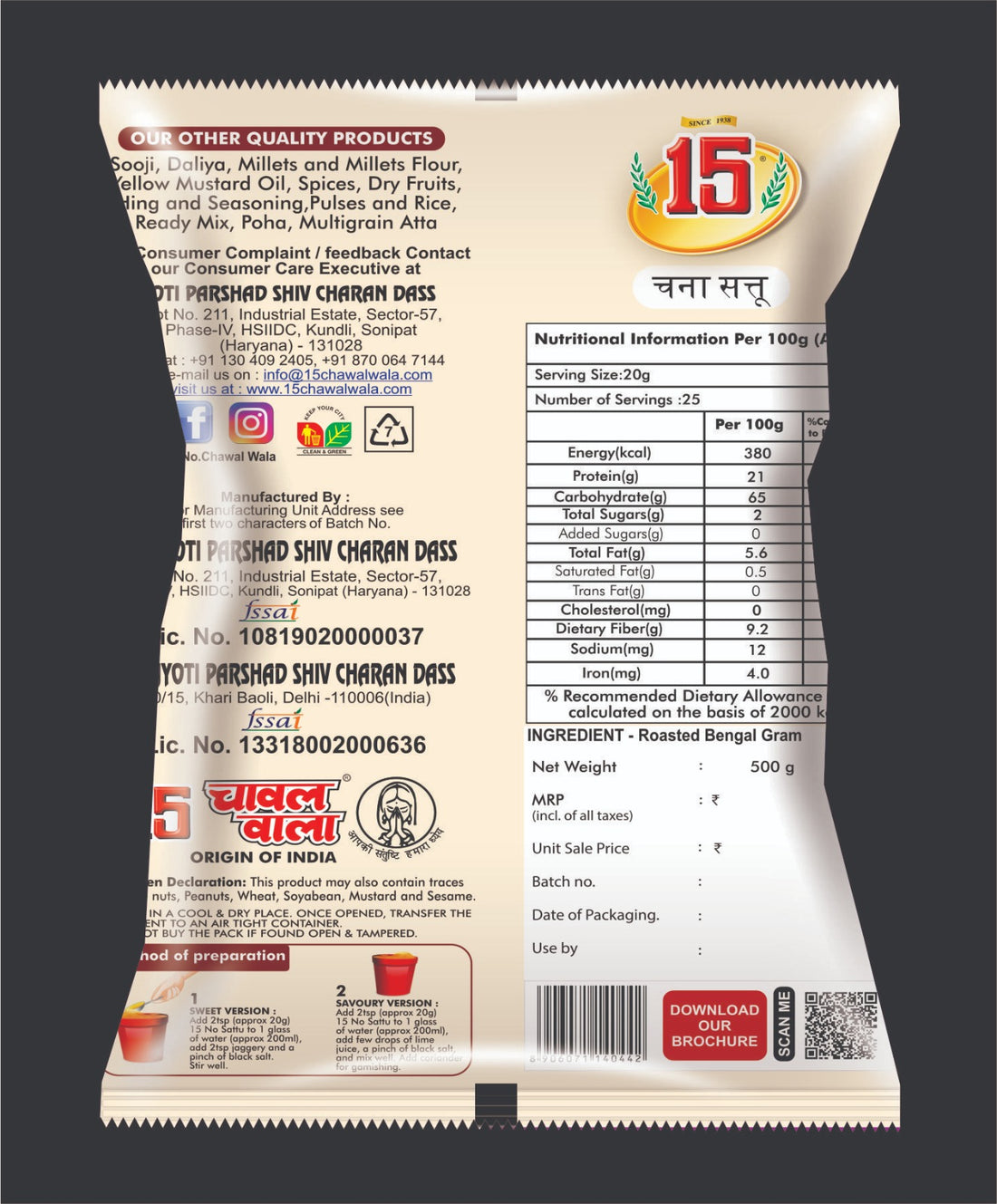chana sattu - 15 No. ChawalWala