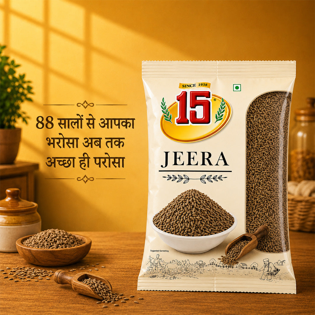 Jeera - 15 No. ChawalWala