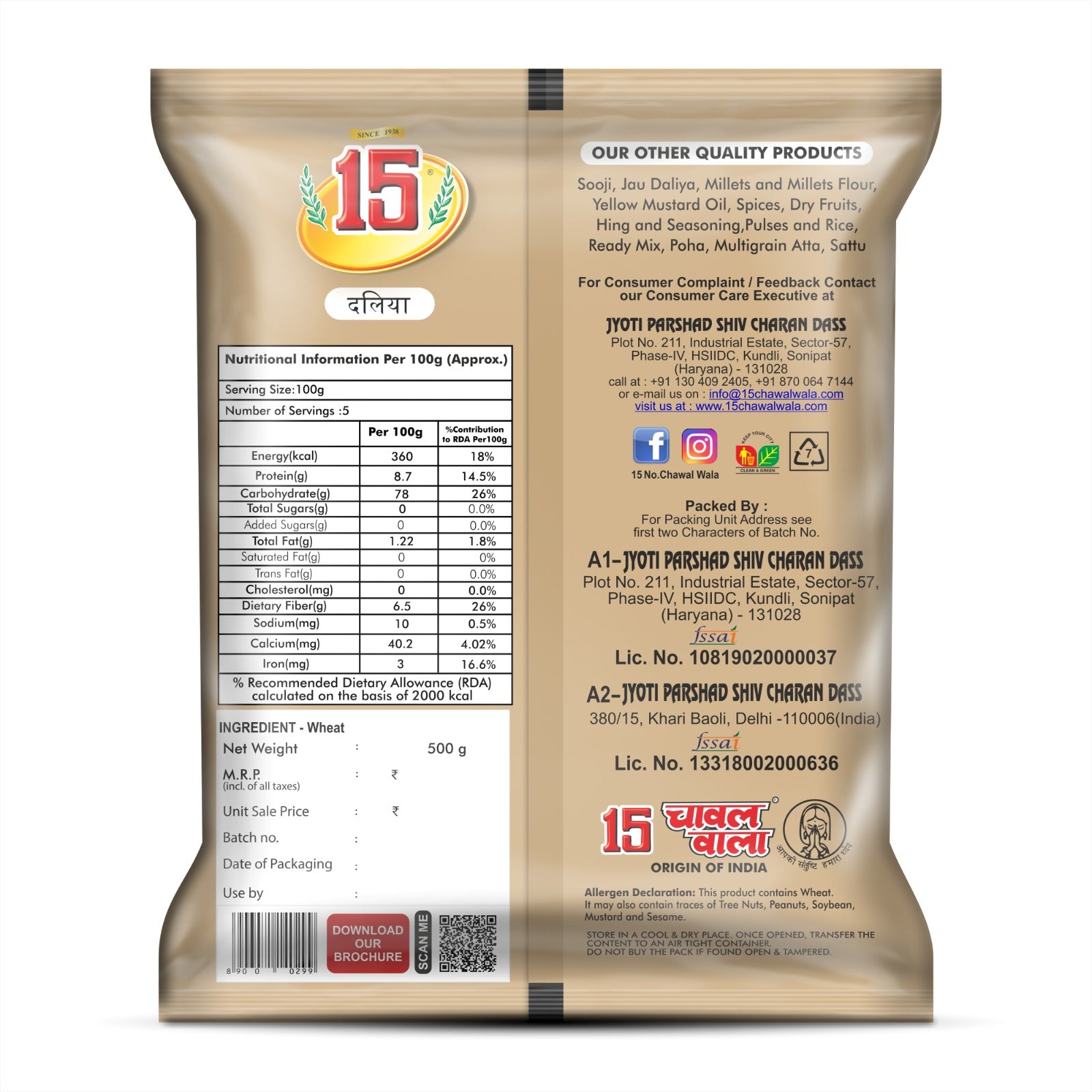 Dalia - 15 No. ChawalWala