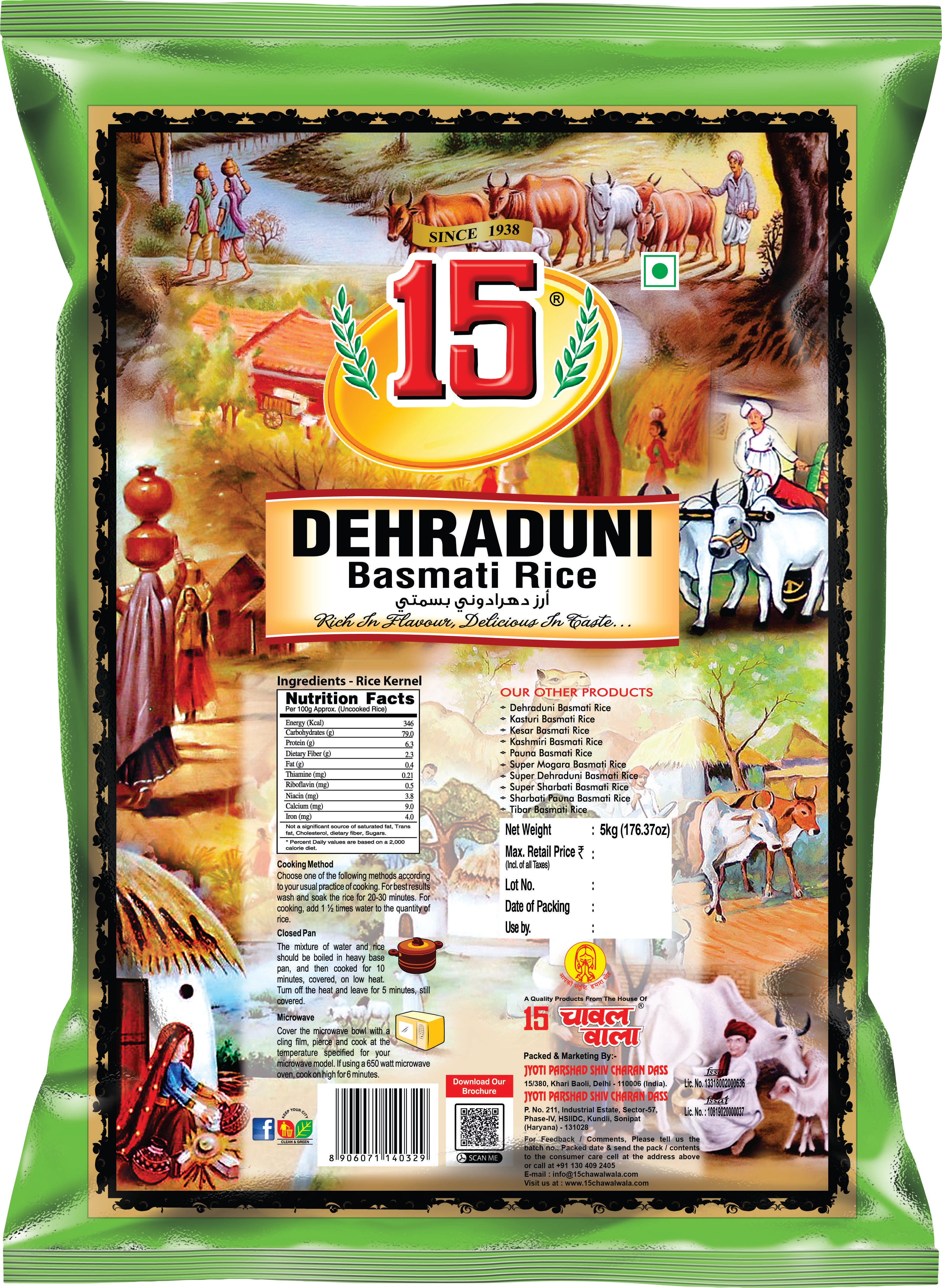 Dehraduni Basmati - 15 No. ChawalWala