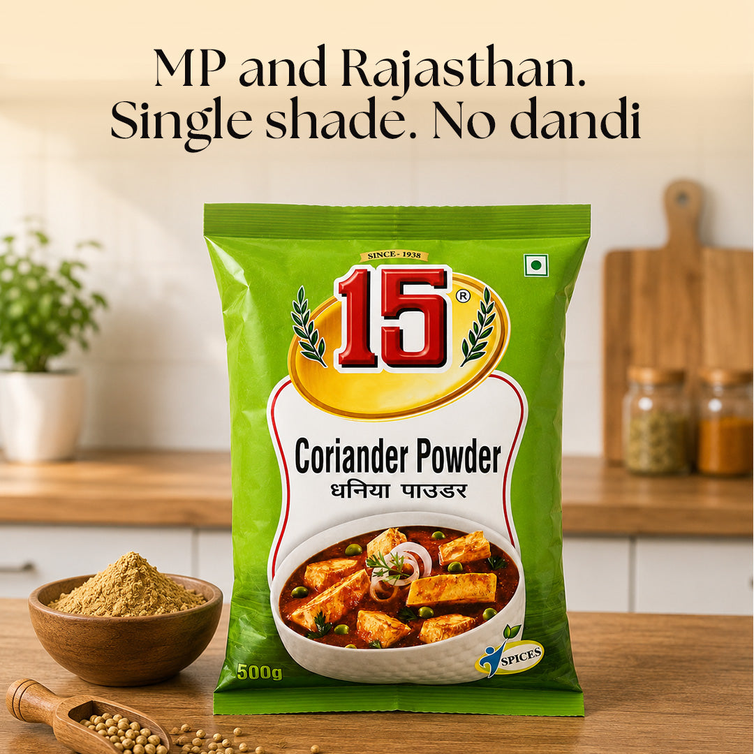 Dhania Powder - 15 No. ChawalWala