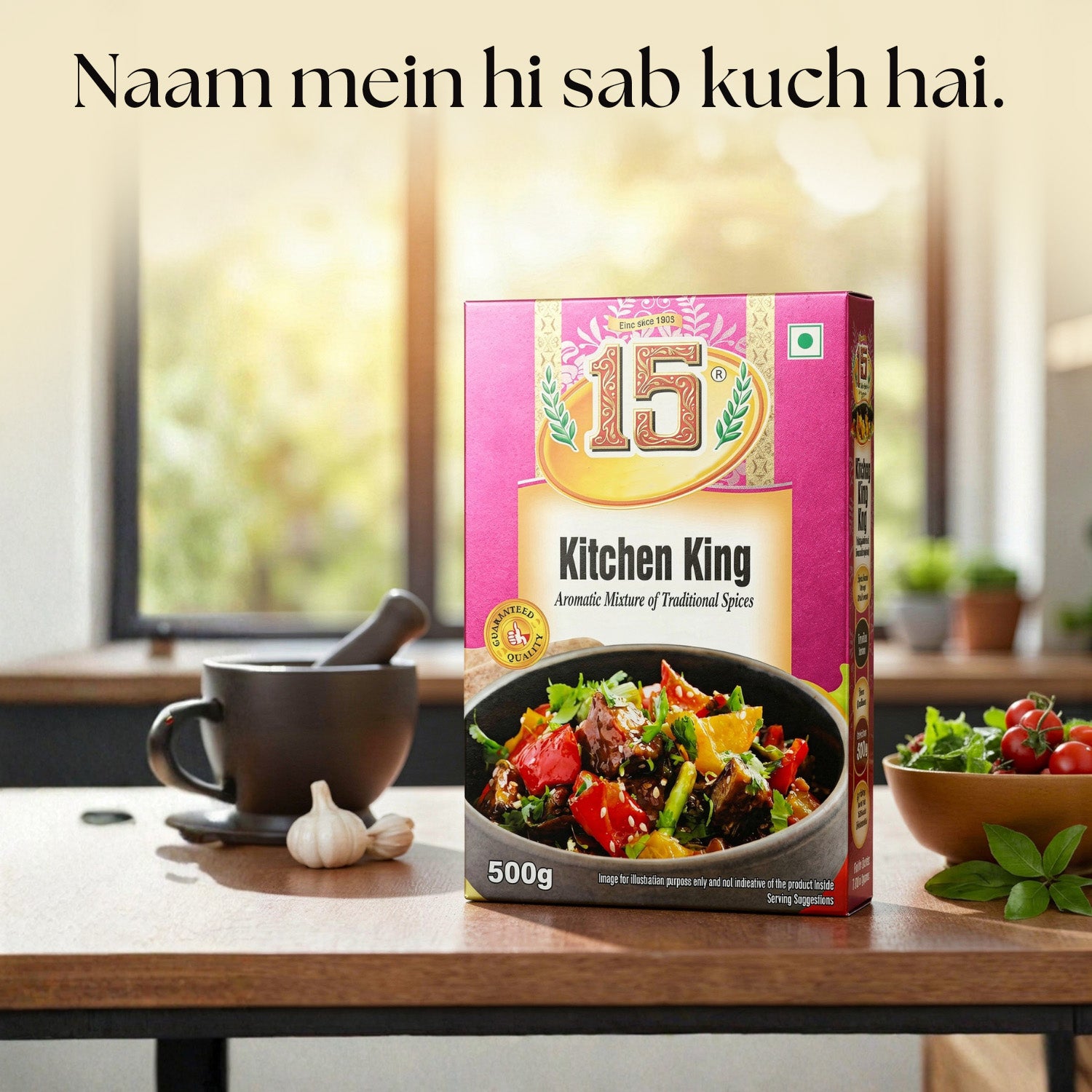 Kitchen King Masala - 15 No. ChawalWala