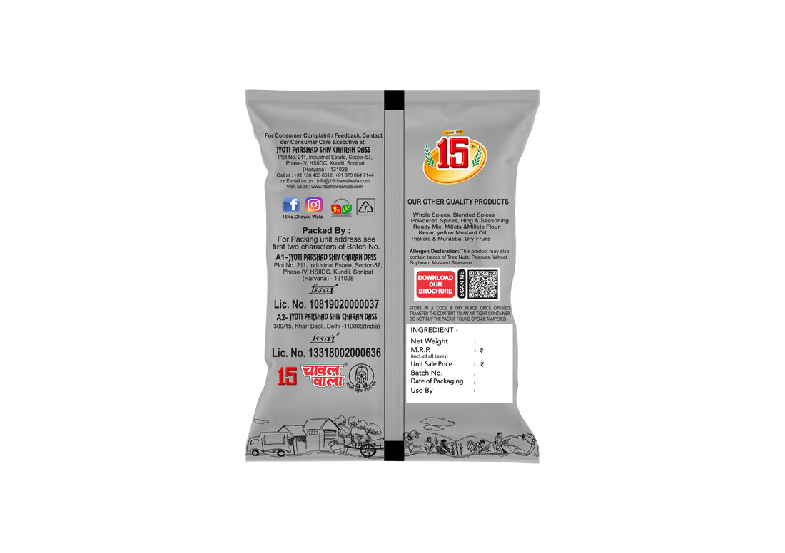 AMLA - 15 No. ChawalWala