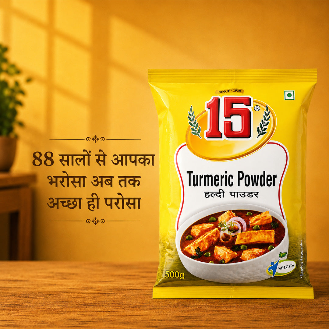 Haldi Powder - 15 No. ChawalWala
