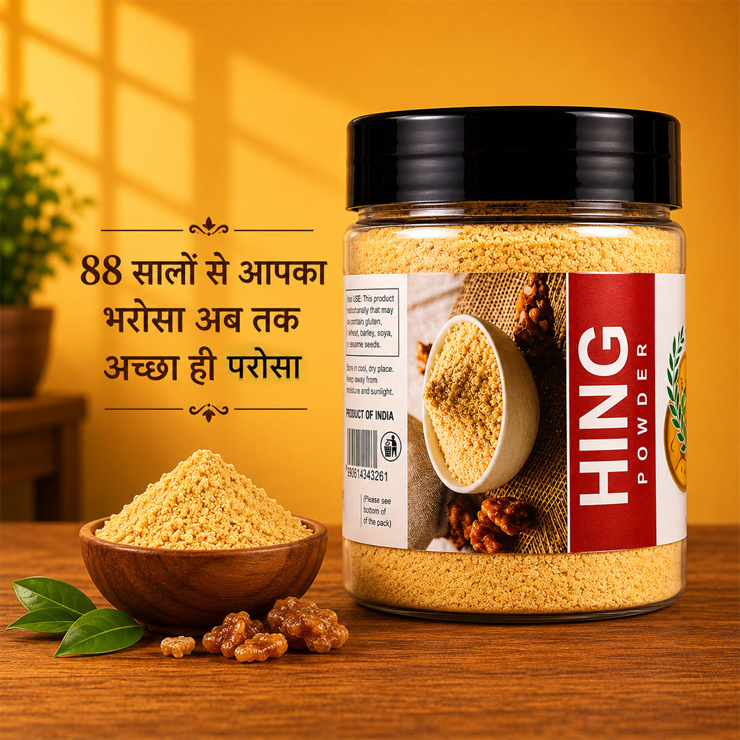 Hing Powder - 15 No. ChawalWala