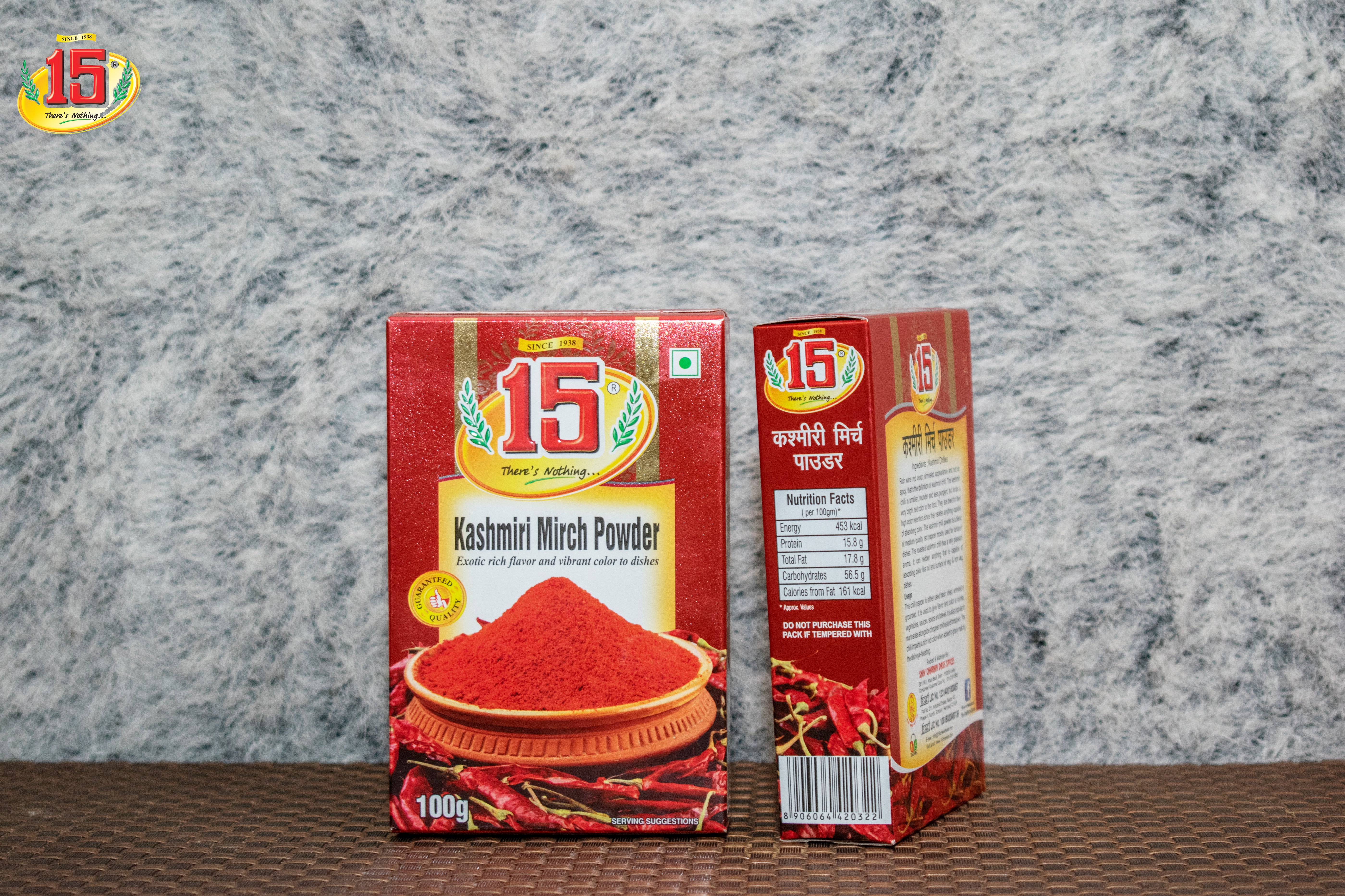 Kashmiri Mirch Powder - 15 No. ChawalWala