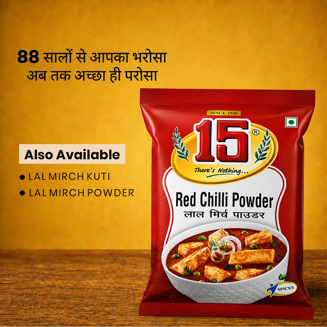 Lal Mirch Powder