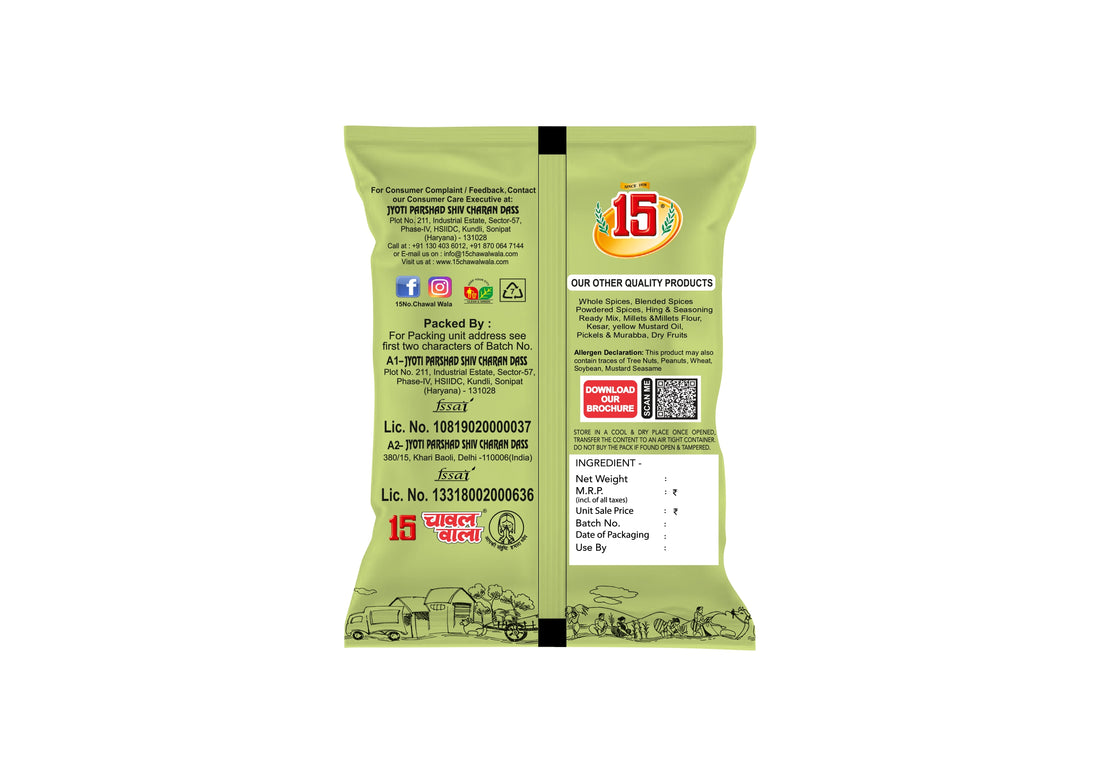 GOLA KUSS - 15 No. ChawalWala