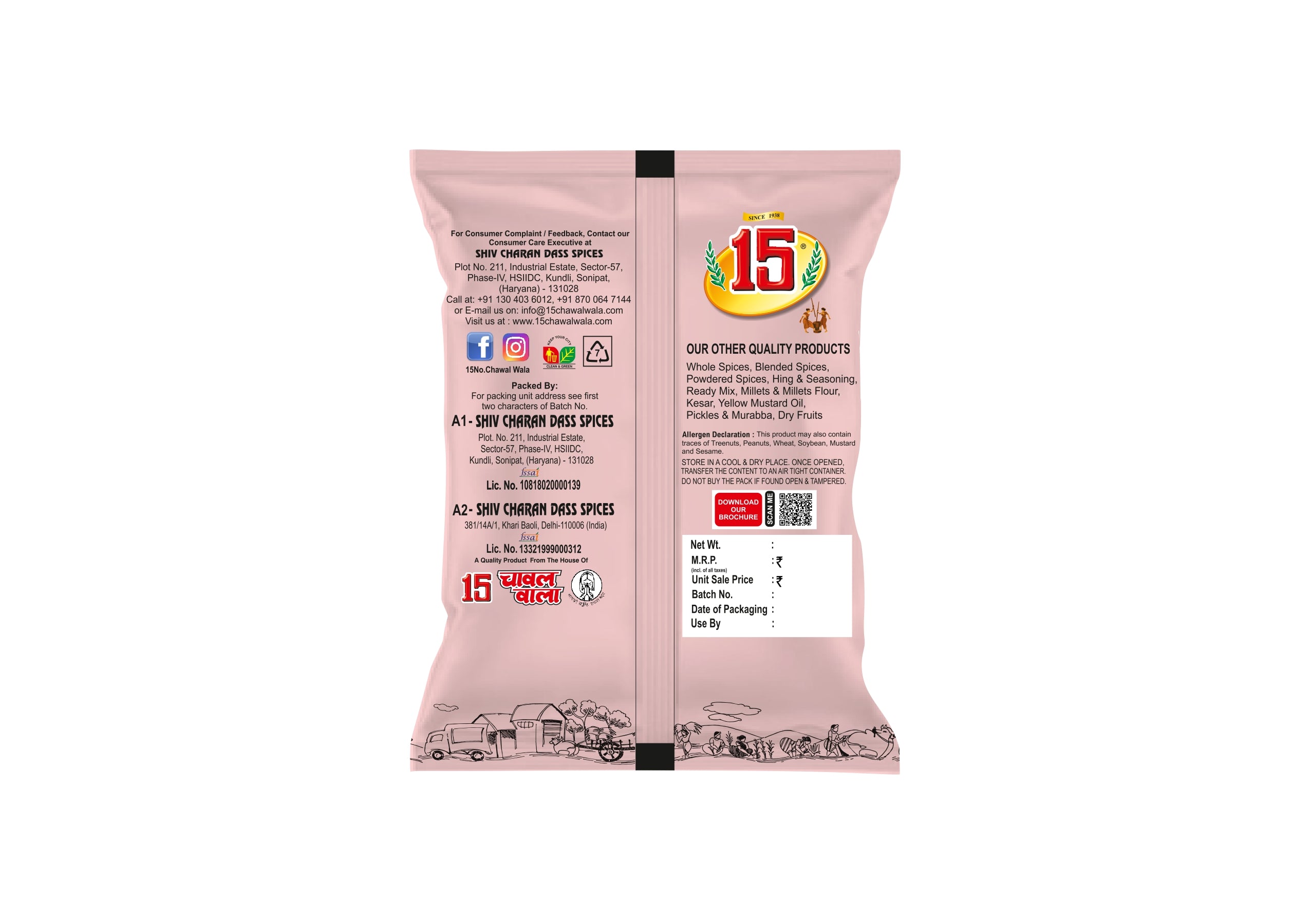 SABUDANA MOTA - 15 No. ChawalWala