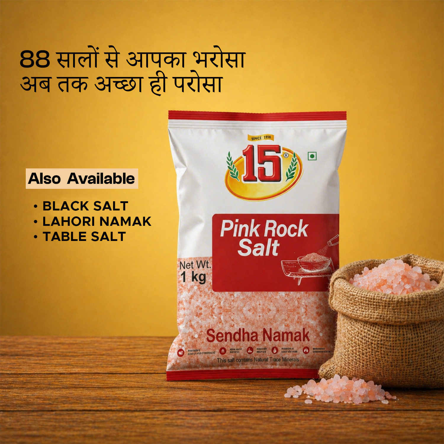 Pink Rock Salt - 15 No. ChawalWala