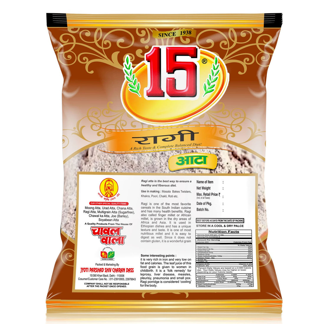Raggi Atta - 15 No. ChawalWala