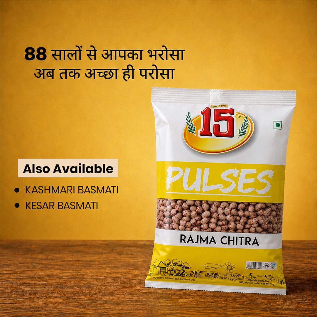 Rajma Chitra - 15 No. ChawalWala